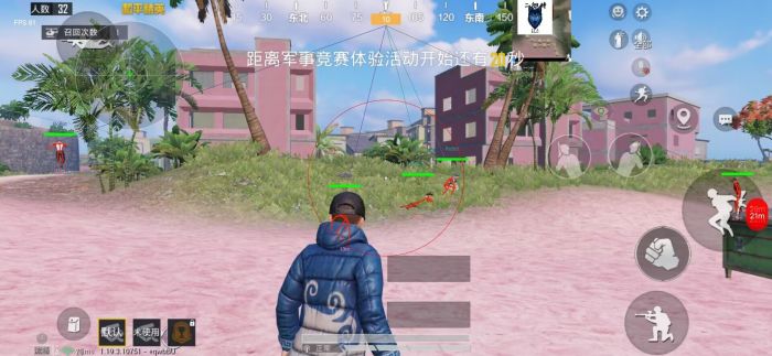 和平精英白体免root内透 - 快速部署型透视辅助